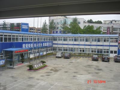 四坡五脊活動房